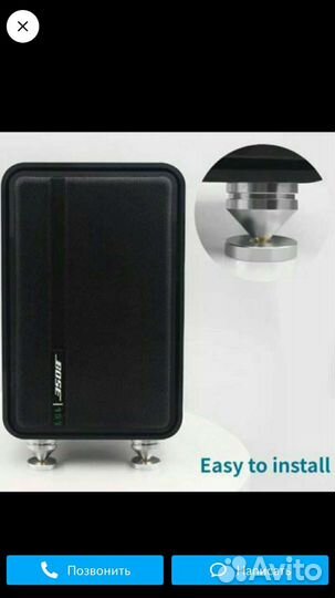 Шипы для акустики с подставками. золотой