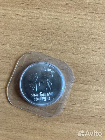 Монета сочи 2014 25 рублей