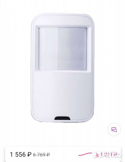 Беспроводной PIR-датчик охранной сигнализации Dahu