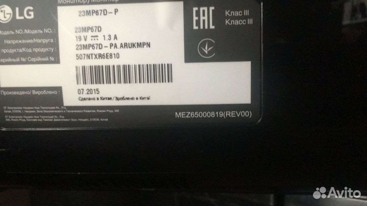 Монитор lg 23