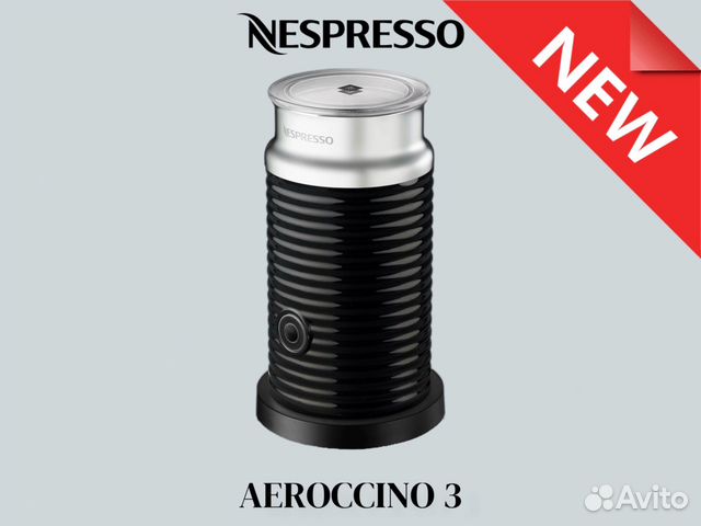 Капучинатор Nespresso Aeroccino 3 Black купить в Заречье | Товары для ...