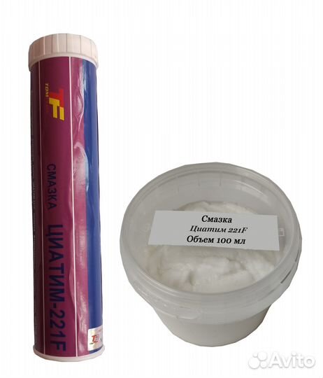Тефлоновая смазка Томфлон ск170 Циатим 221ф