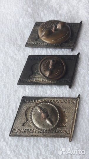 Нагрудные знаки