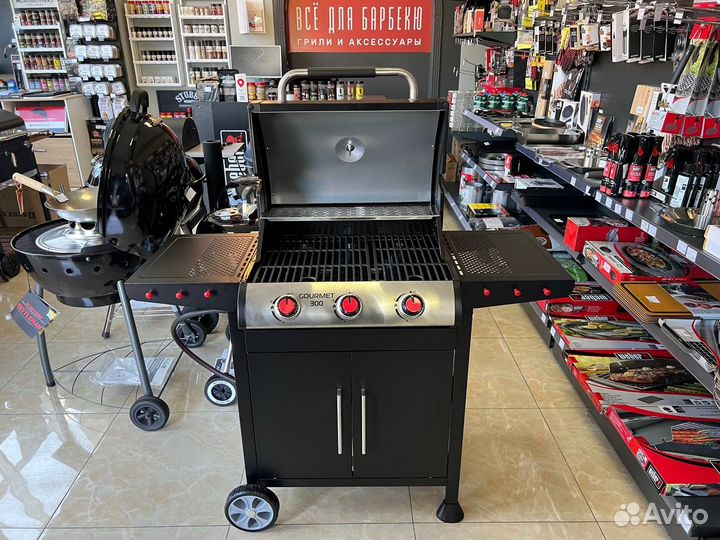 Гриль Газовый Koch Gourmet 300