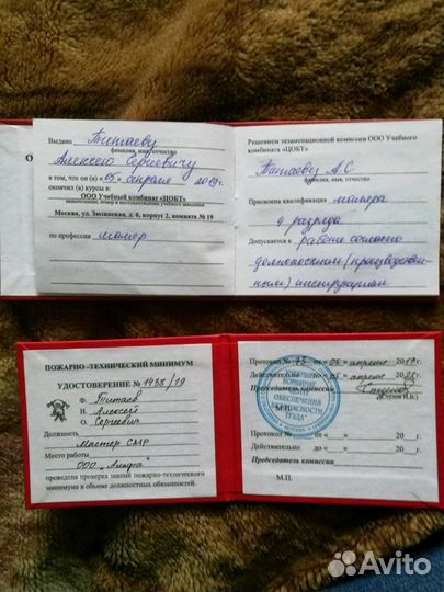 Маляр-пескоструйщик