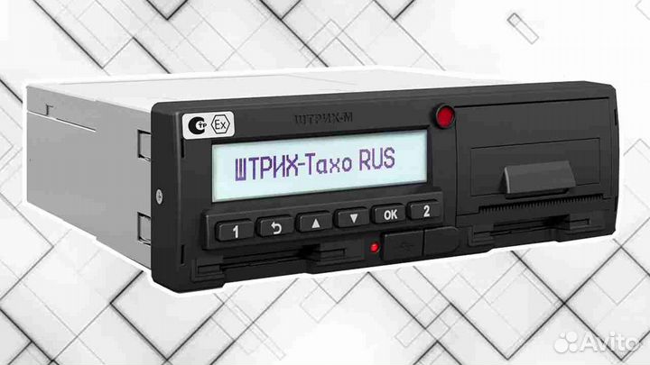 Новый тахограф Штрих М.С установкой