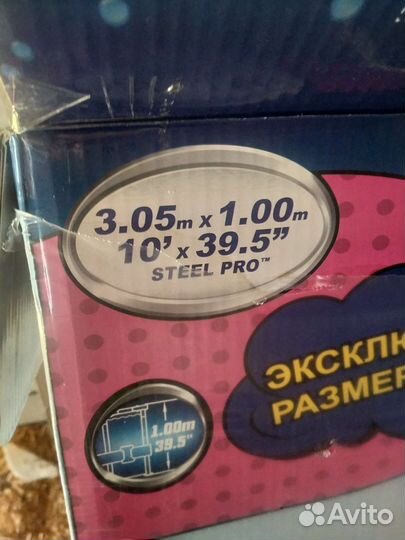 Надувной бассейн bestway