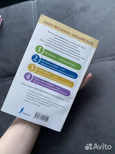 Книги на английском языке