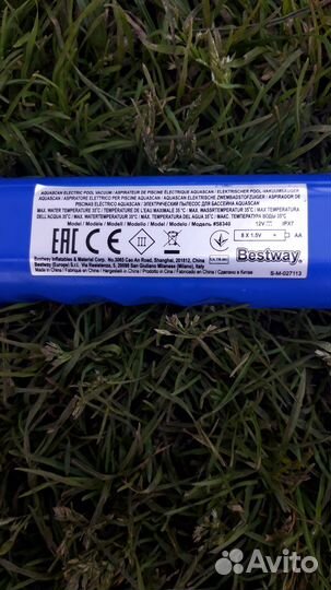 Пылесос для бассейна bestway