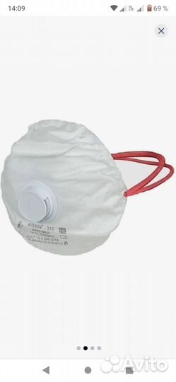 Респиратор фильтрующий Алина 310 50 шт