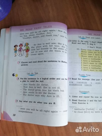 Учебник английского языка 2 класс верещагина