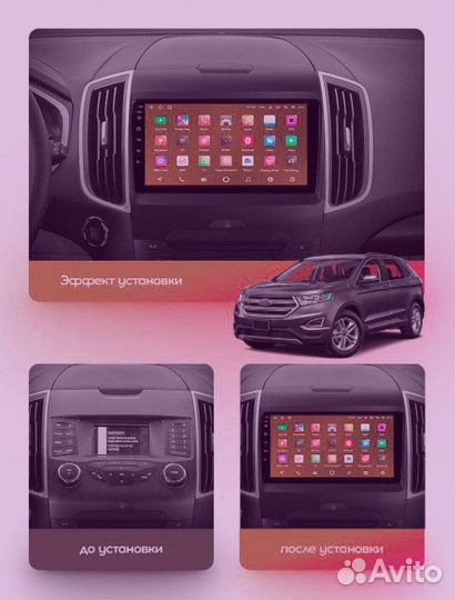 Магнитола штатная Ford Edge 2