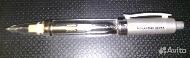 Ручка шариковая макдональдс времен СССР Винтаж