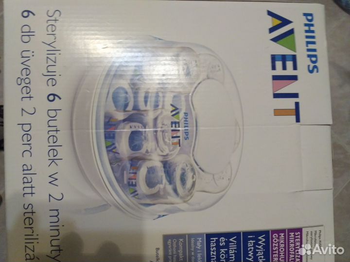 Стерилизатор для бутылочек