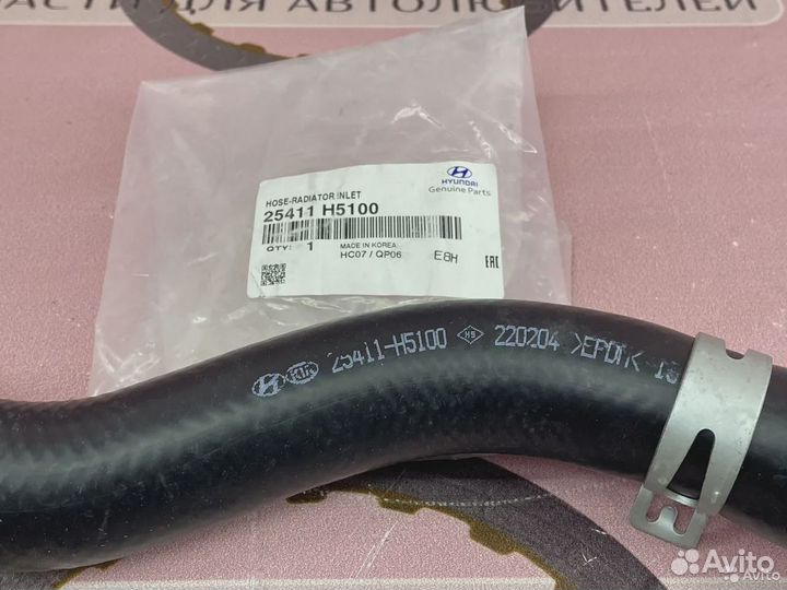 Патрубка радиатора верхняя Solaris-2 Rio-4 2020