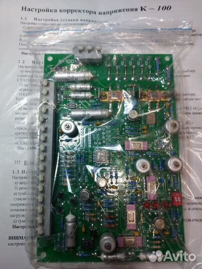 Корректор напряжения к-100