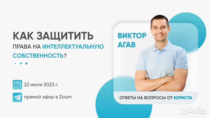 Создание презентации для бизнеса