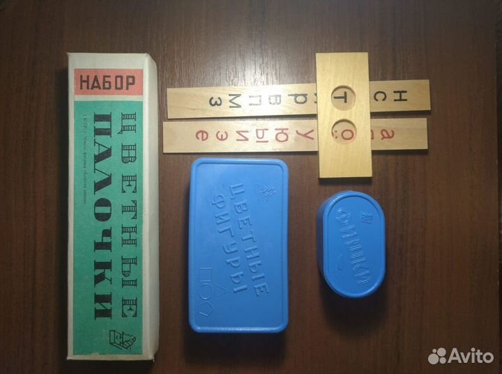 Учебные пособия,для подготовки детей к школе