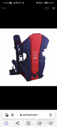 Рюкзак переноска кенгуру