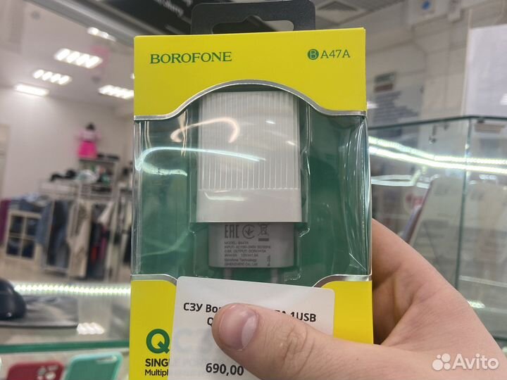 Продам мощний блок питания для телефонов