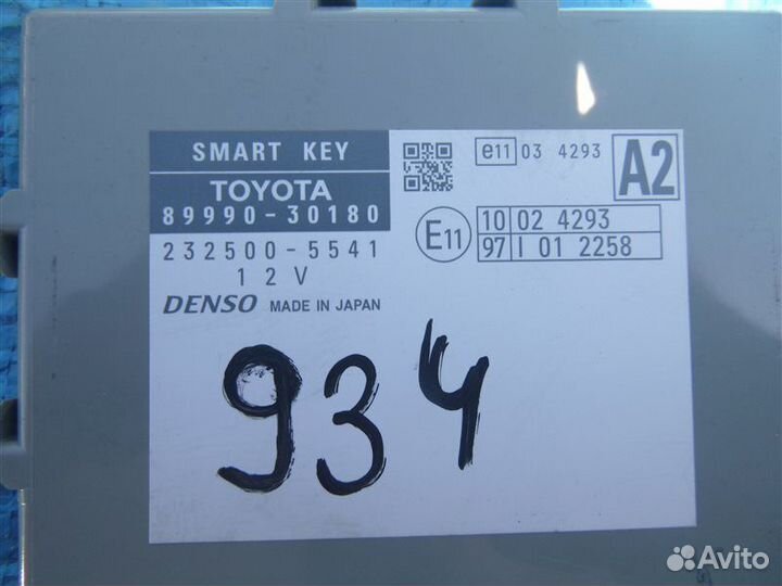 Блок управления замками Toyota Crown GWS204 2grfse