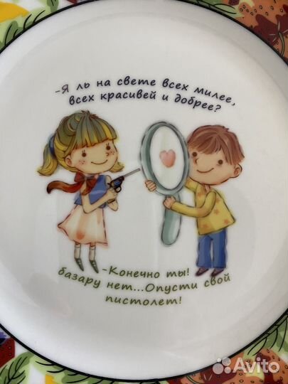 Тарелка подарочная
