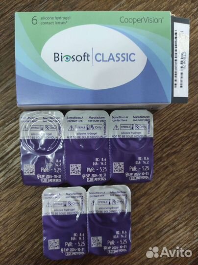 Линзы контактные для глаз