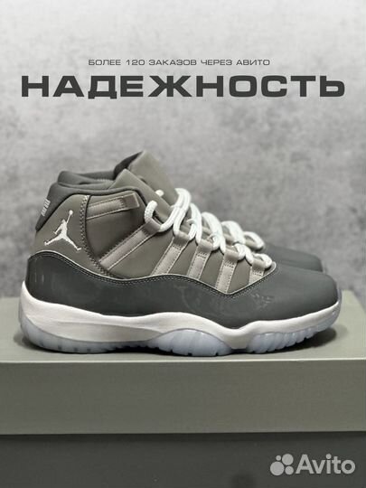 Nike Air Jordan 11 Retro Cool Grey