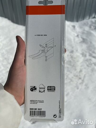 Секатор Stihl pg 20