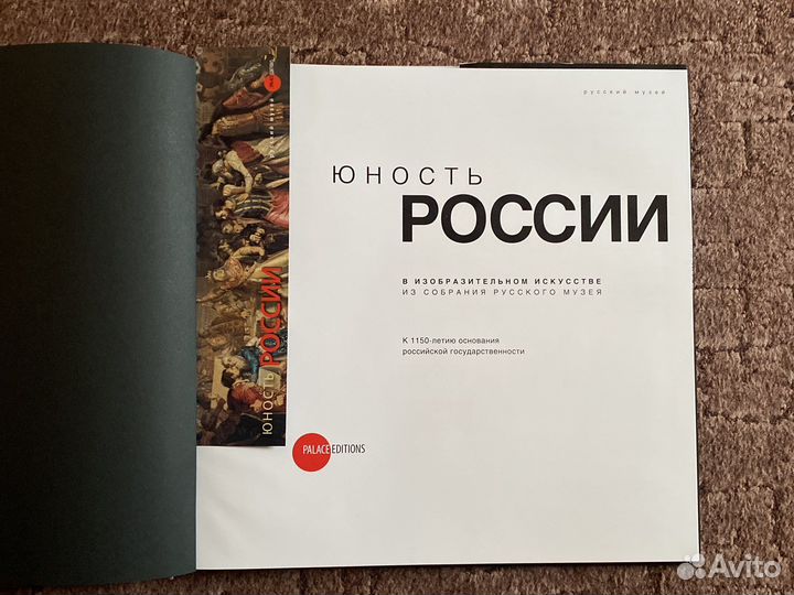 Альбом 