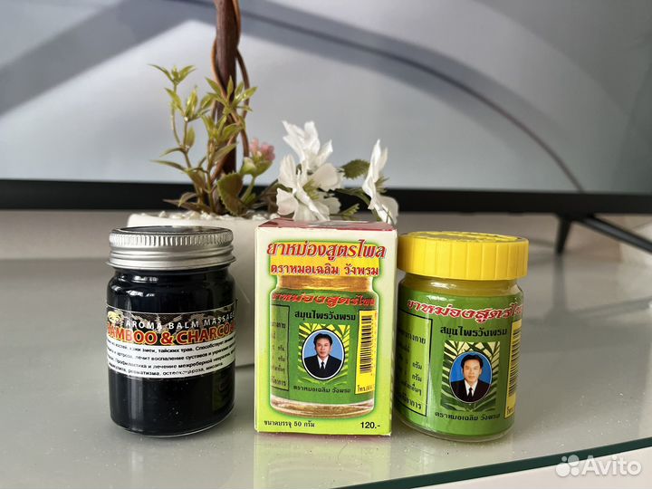 Мазь бальзам тайская