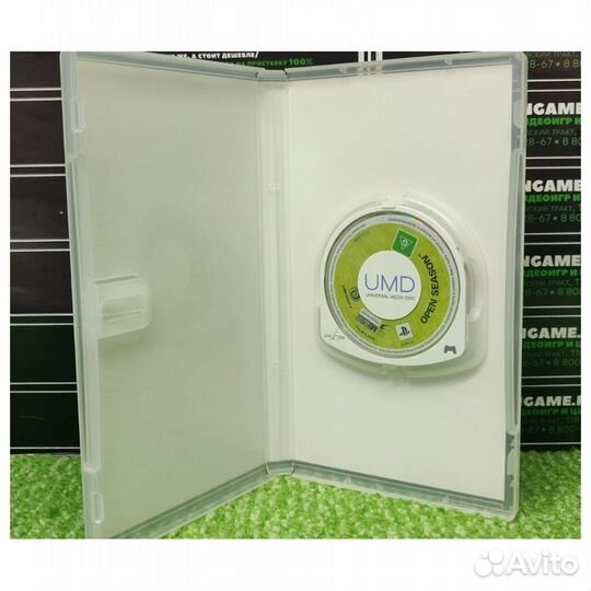 Сезон Охоты, б/у (PSP)