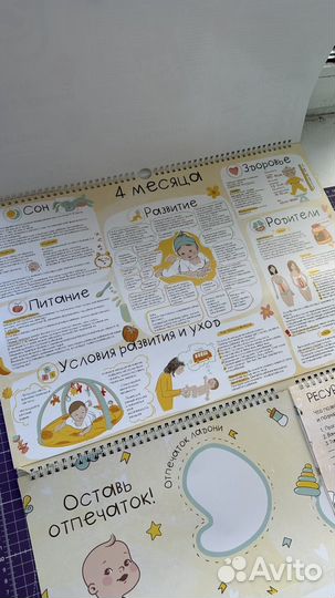 Календаренок календарь развития ребенка