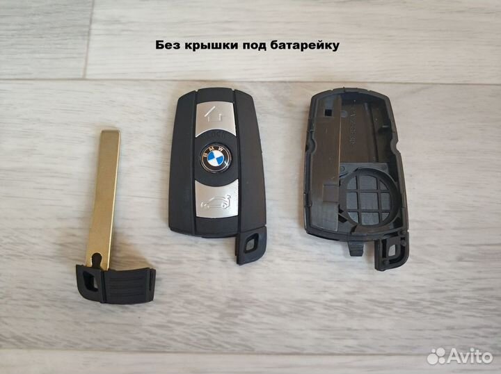 Корпус смарт-ключа BMW