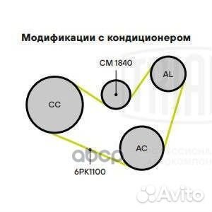 Ролик натяжной навесного оборудования CM1840 Tr