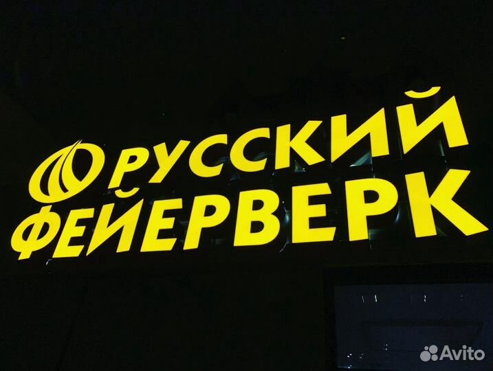 Все виды рекламы
