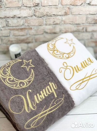 Халат с именной вышивкой