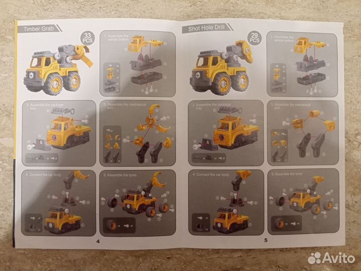 Машинки - трансформеры