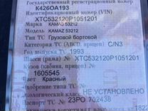 Автокам 2160 1.7 MT, 1993, 300 000 км, с пробегом, цена 2 000 000 руб.