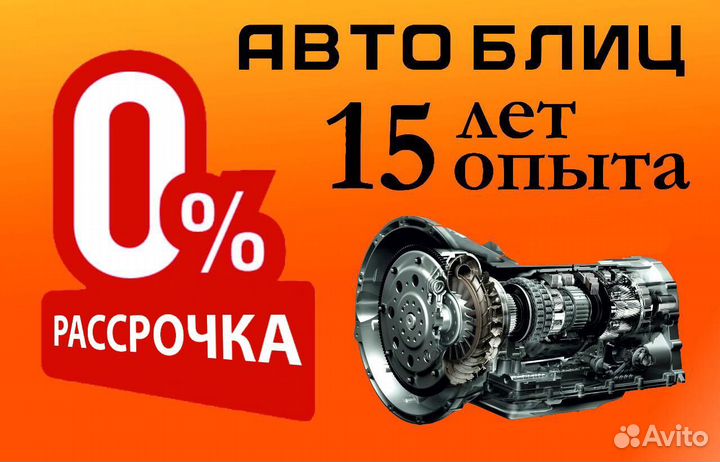 Приводной ремень для RE0F09A JF010E новый