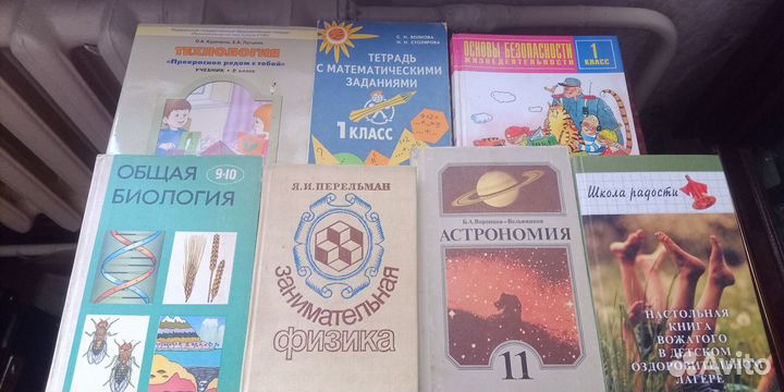 Школьные учебники пособия и справочники