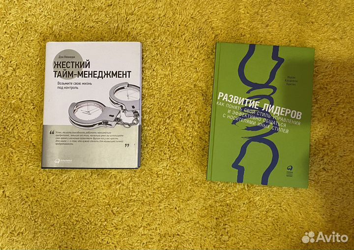 Книги по бизнесу