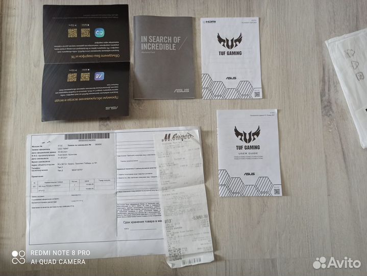 Коробка от ноутбука asus fx 506lh-hn082t