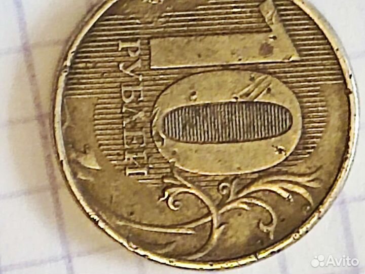 Монеты России