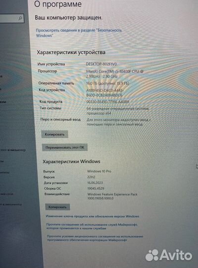 Компьютер игровой