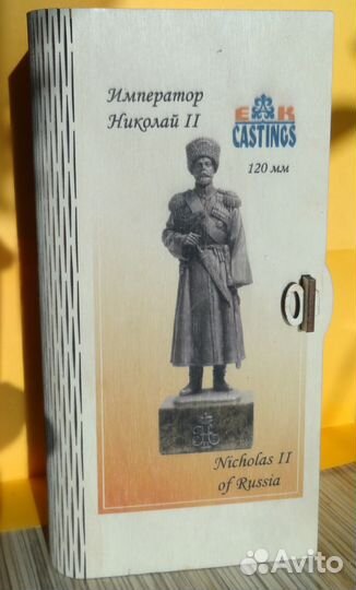 Оловянная фигурка 120 мм, Николай второй