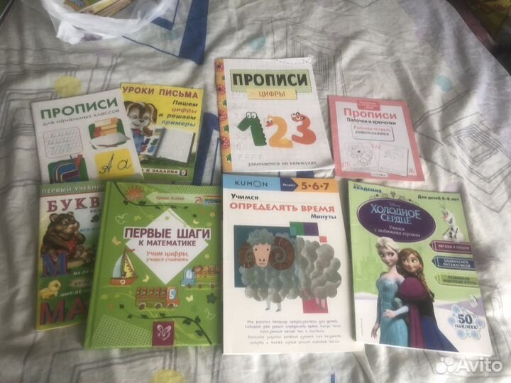 Книги и развивающие пособия, психология
