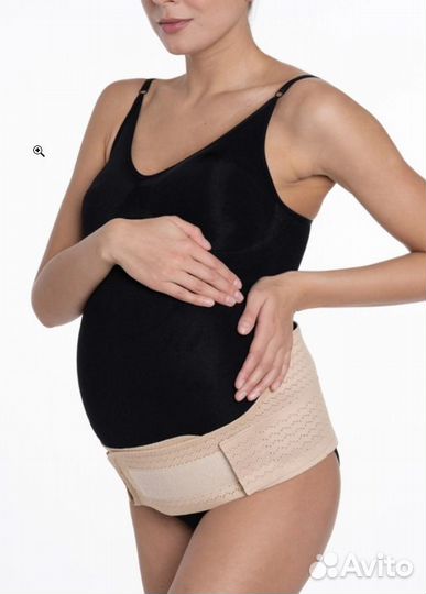 Бандаж поддерживающий до и послеродовый