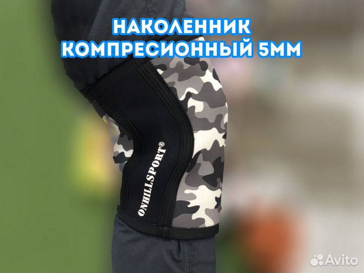 Наколенник компресионный 5мм XL onhillsport