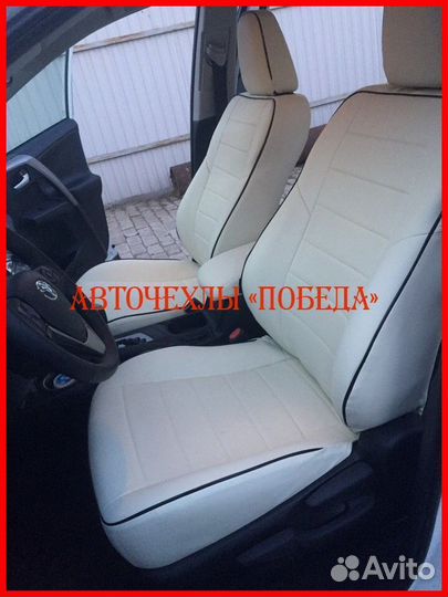 Чехлы Toyota Rav4 4 из экокожи белые Классика